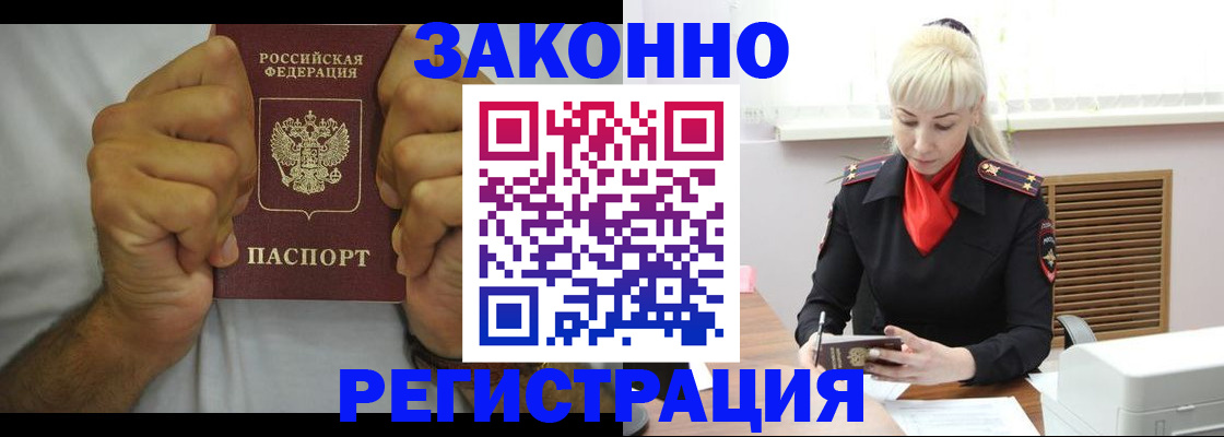 регистрация для школы в Ивантеевке